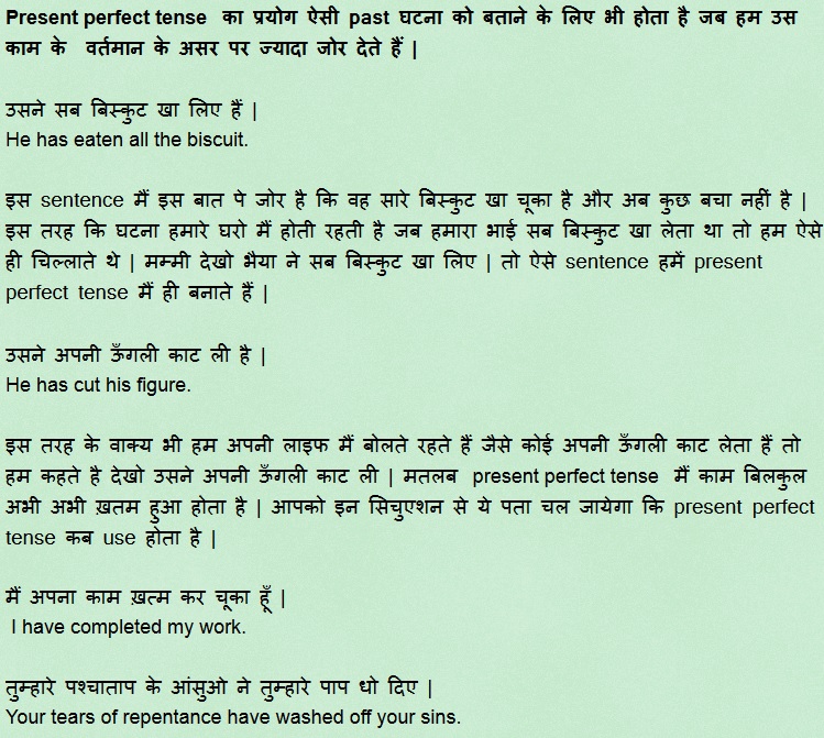 active and passive voice rules with examples in hindi pdf